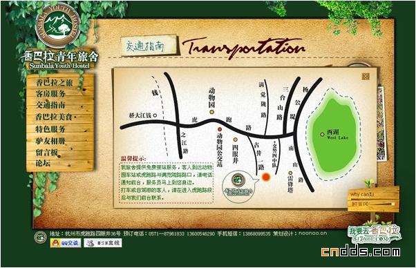 517xbl 酷站欣賞