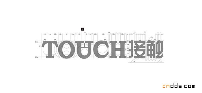 TOUC接觸品牌設(shè)計(jì)