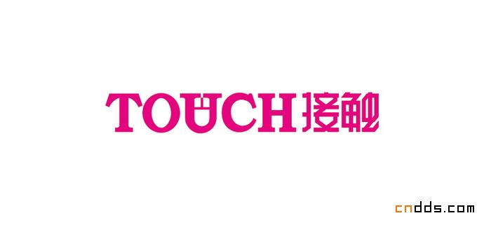 TOUC接觸品牌設(shè)計(jì)