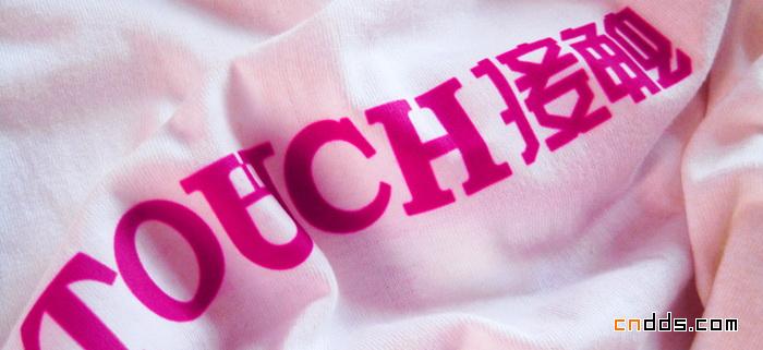 TOUC接觸品牌設(shè)計(jì)