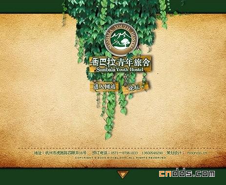 517xbl 酷站欣賞