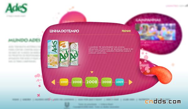 ades 酷站界面欣賞