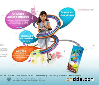 ades 酷站界面欣賞