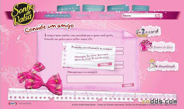 sonhodevalsa 酷站界面欣賞