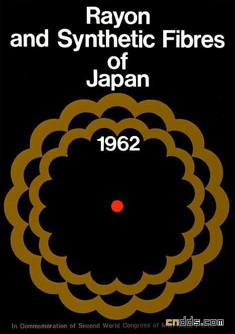 龜倉(cāng)雄策(Yusaku Kamekura)海報(bào)設(shè)計(jì)欣賞