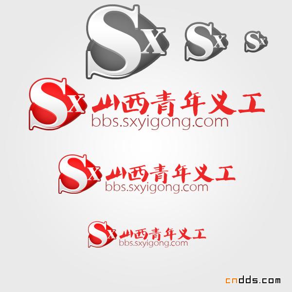 標志設(shè)計錦集