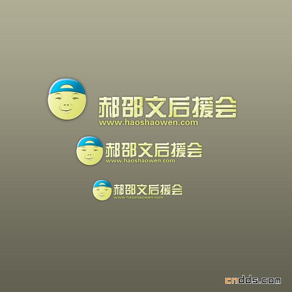 標志設計錦集