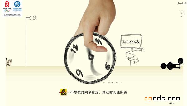 e100网站截图欣赏