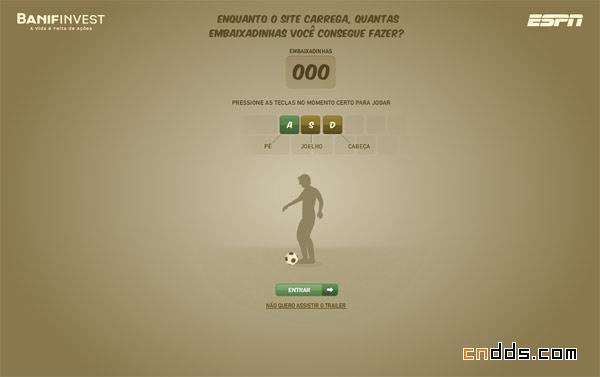 世界杯网络虚拟游戏
