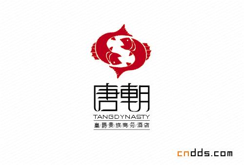 中國風(fēng)味的標(biāo)志設(shè)計