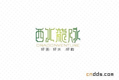 標志設計