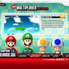 Nintendo官方网站欣赏——永远的超级玛丽