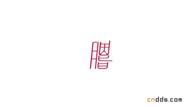 標(biāo)志鑒賞