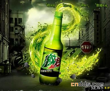 百事可乐旗下饮料品牌激浪官方网站