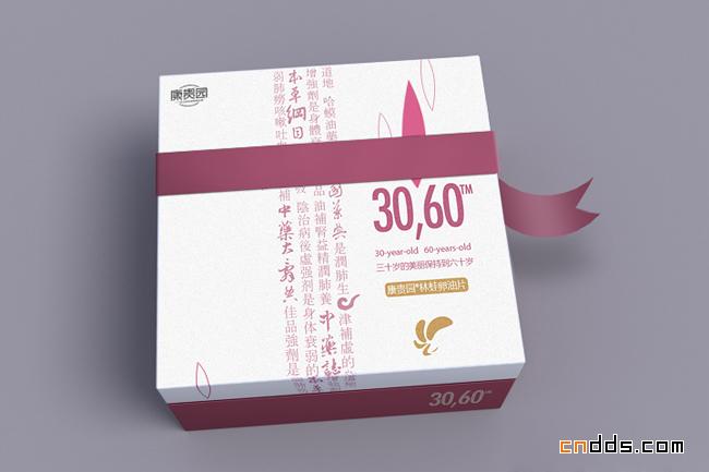 北京陨石品牌策划包装设计作品