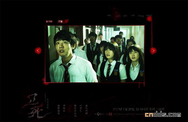 韩国恐怖电影《考死2:教学实习》官方网站