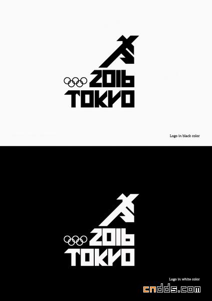 未见光的日本2016申奥Logo