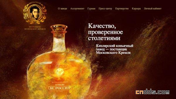 色彩搭配不错的网站