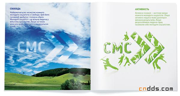 CMC航空公司品牌识别