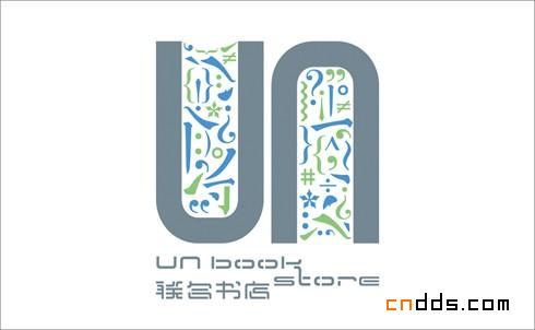 广州联合书店品牌设计