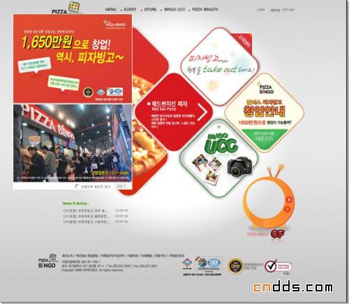 韩国PIZZABingo比萨餐厅官方网站