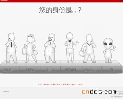 上海触动传媒Touchmedia官方网站