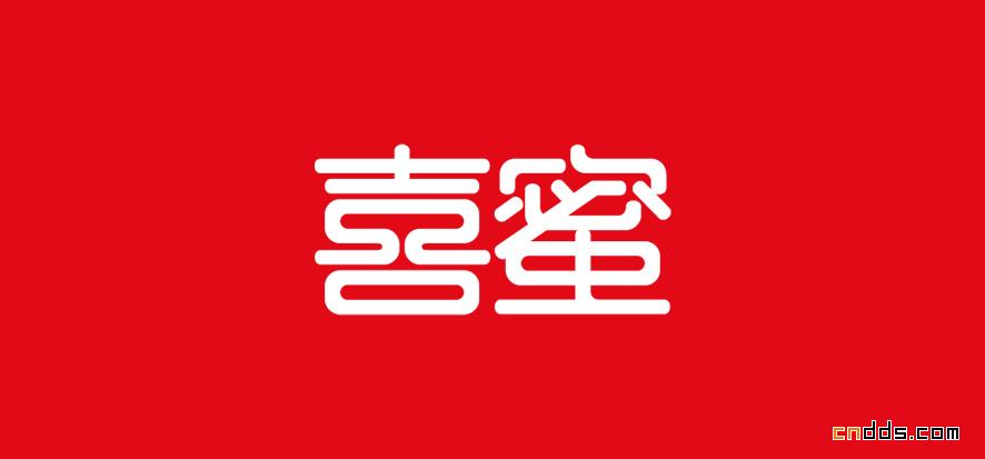 字體設(shè)計