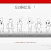上海触动传媒Touchmedia官方网站