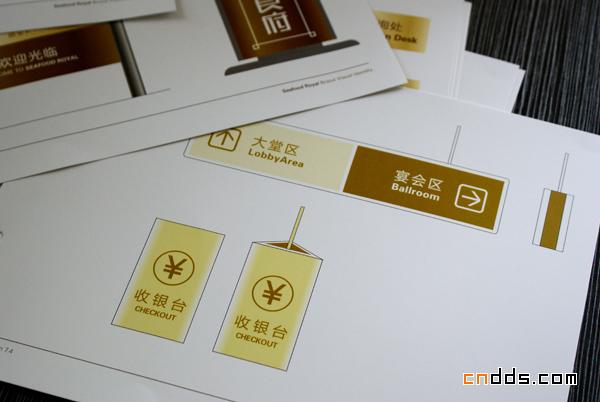 廣州 國門酒店 ?；受幨掣甐I設(shè)計