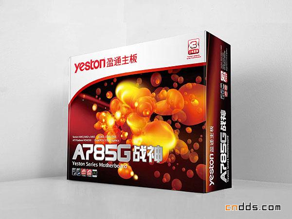 阿聪a cong包装设计欣赏