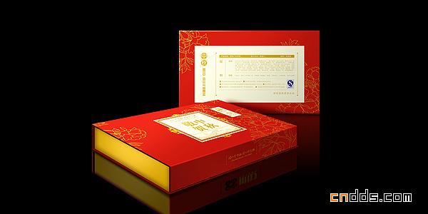 阿聪a cong包装设计欣赏