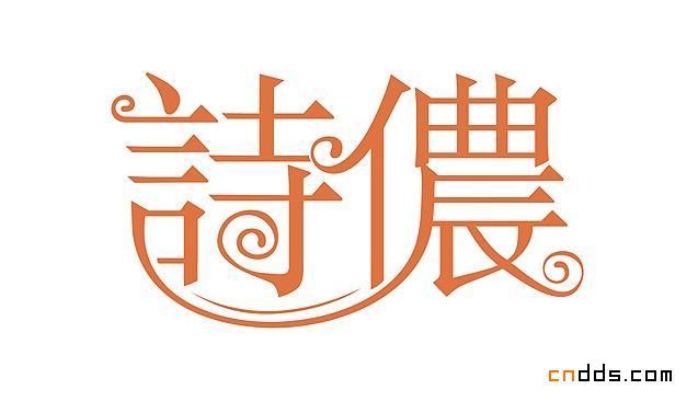 標(biāo)志設(shè)計(jì)