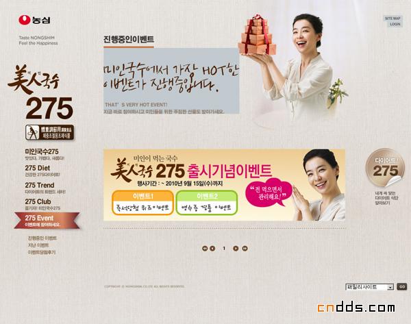韩国食品网站275diet