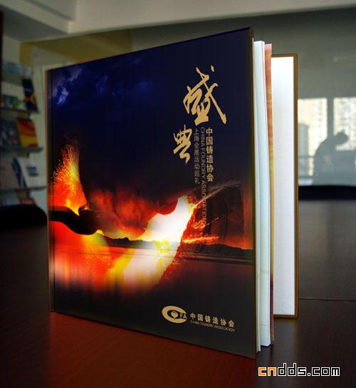 中国铸造协会画册