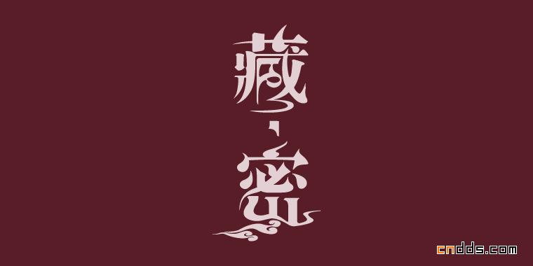 標志設(shè)計