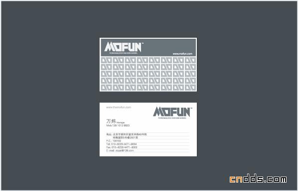 MOFUN 模范 識別設計