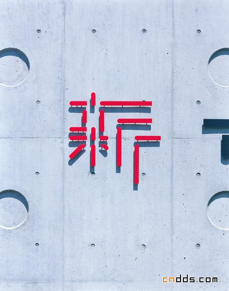 日本国立新美术馆形象设计