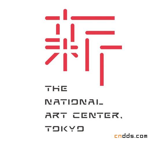 日本国立新美术馆形象设计