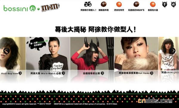 Rice 5香港: bossini服饰网站