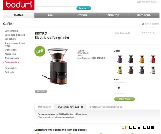 丹麦BODUM厨具酒具生产企业网站