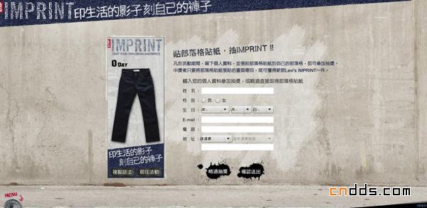 台湾Levi's李维斯牛仔裤IMPRINT官网