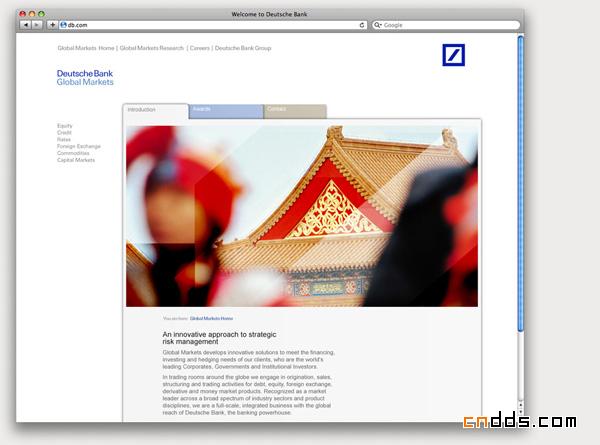 Deutsche Bank德意志銀行品牌視覺(jué)設(shè)計(jì)
