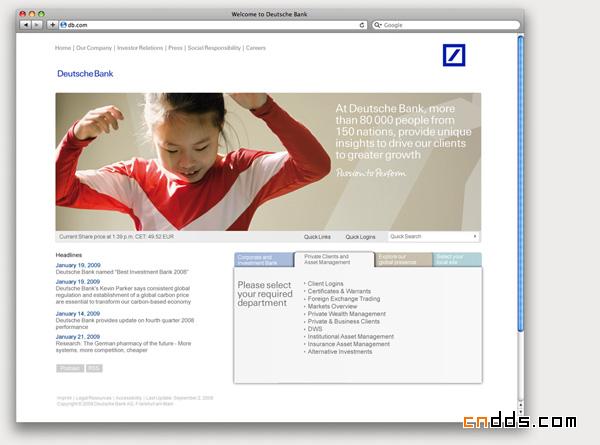Deutsche Bank德意志銀行品牌視覺設(shè)計