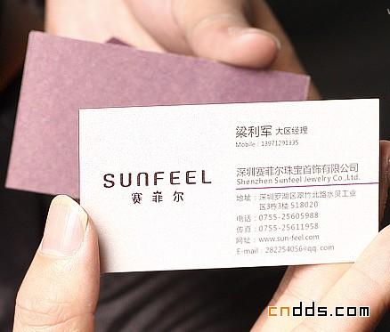 缔造时尚珠宝王国平面设计
