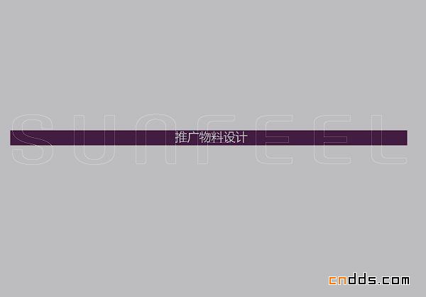 缔造时尚珠宝王国平面设计