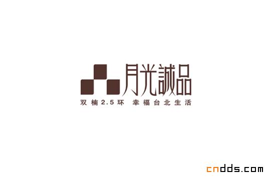 《月光誠品》房產(chǎn)平面設(shè)計