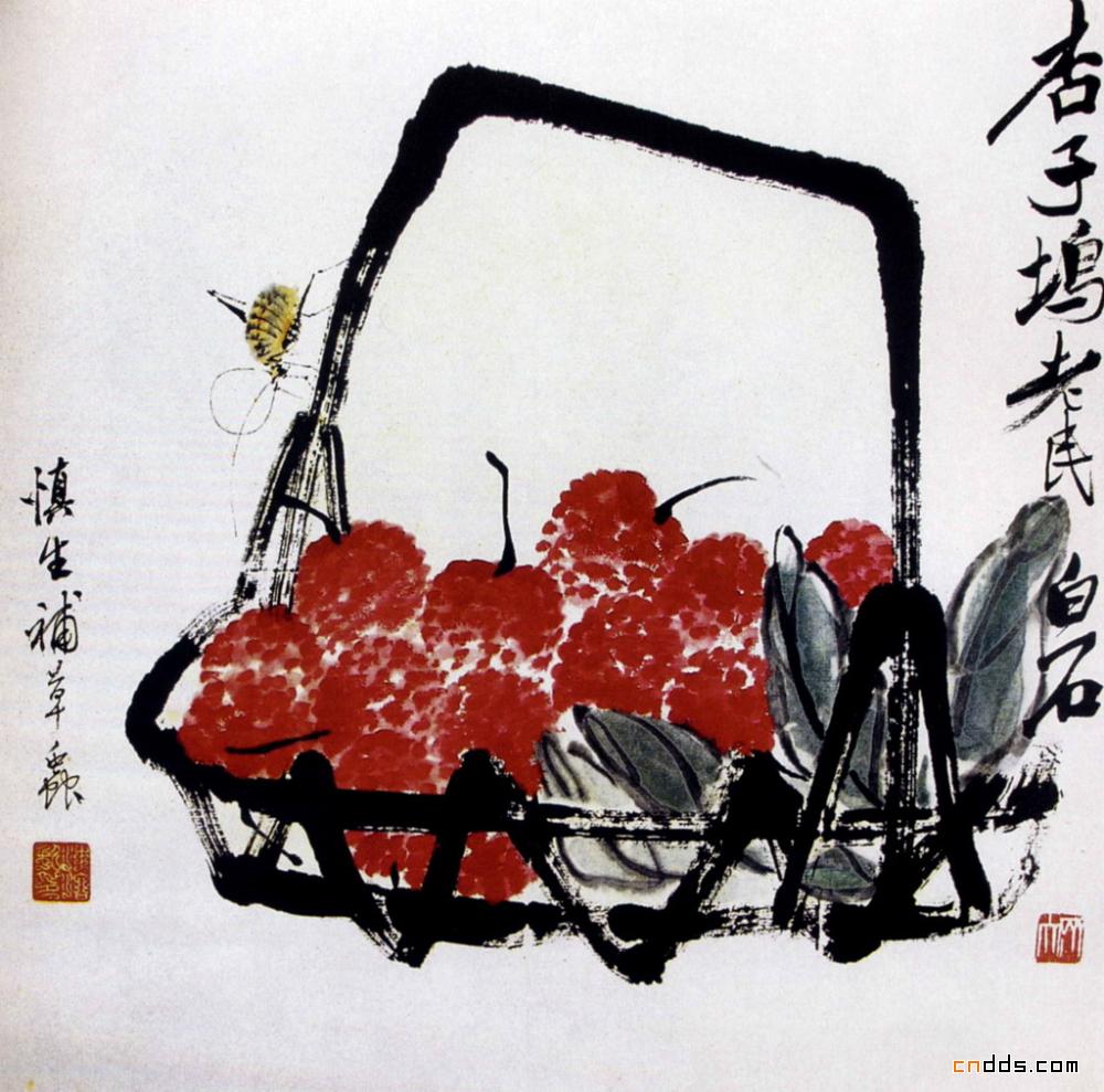 齊白石國(guó)畫(huà)集