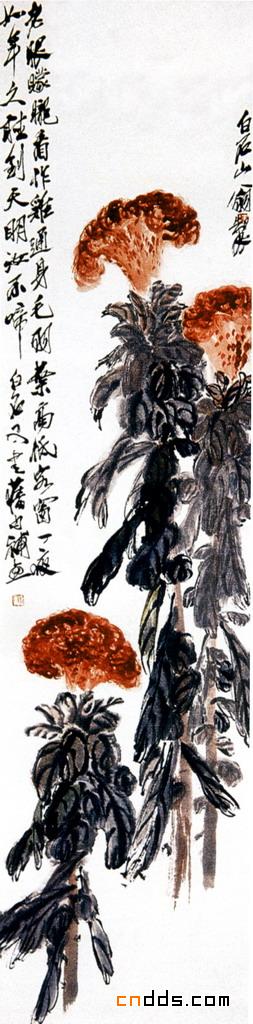 齊白石國(guó)畫(huà)集