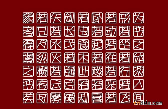 張洪科中英文字體設(shè)計(jì)集合——2010