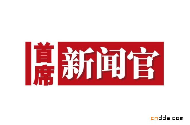 張洪科中英文字體設(shè)計集合——2010